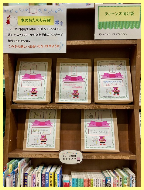 2024年の様子(ティーンズ) 2024年の様子(ティーンズ)