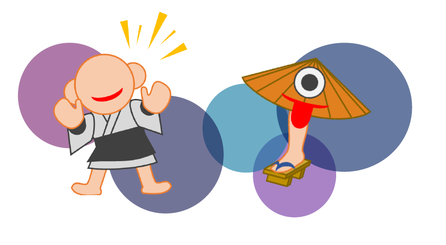 妖怪のイラスト 妖怪のイラスト