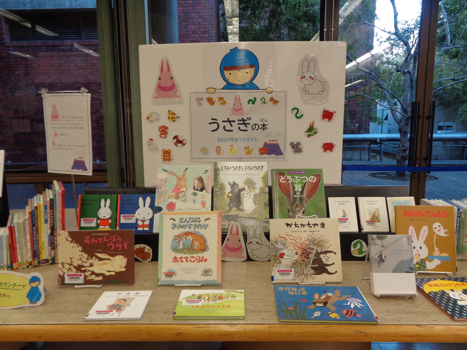 展示の様子
