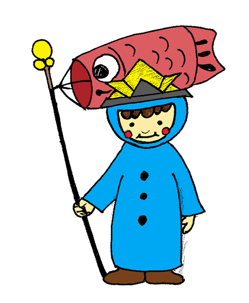 こいのぼりぼうやのイラスト