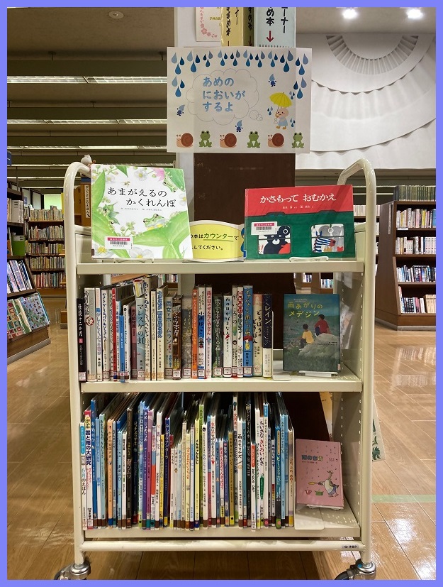 あめのにおいがするよ(展示写真)