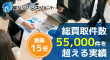 バナー1