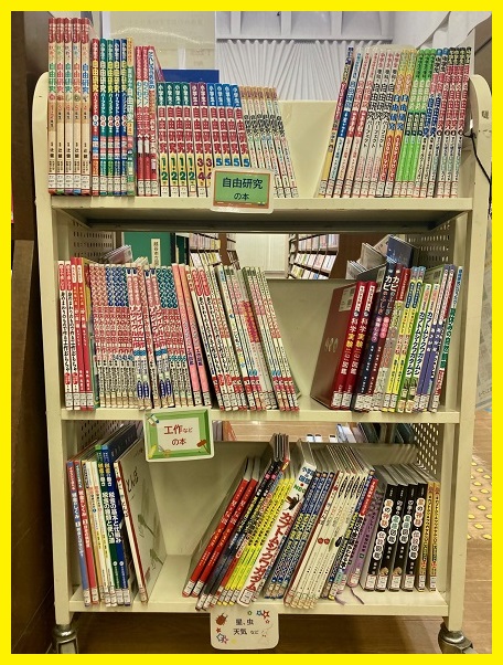おたすけコーナー（展示写真）