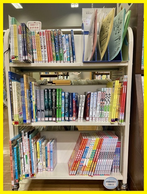 おたすけコーナー（展示写真2）