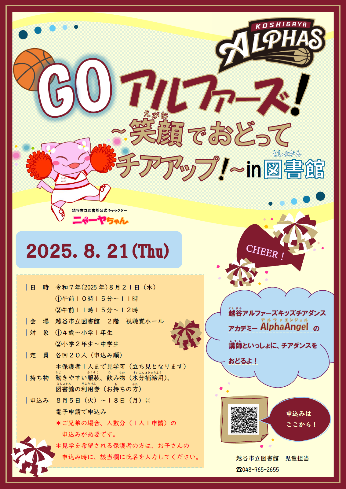 ポスター画像