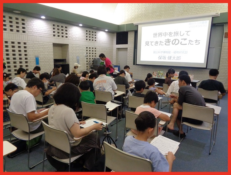 講演会の様子1
