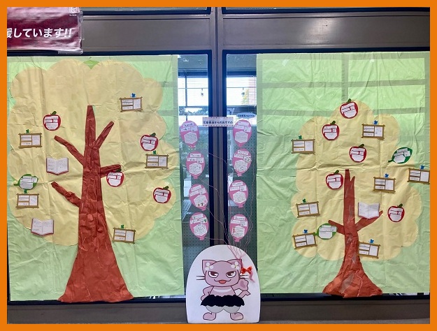 本の木(令和7年度) 本の木(令和7年度)