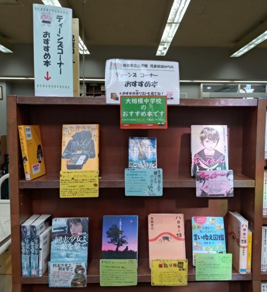 2025.12.大相模中HP用 