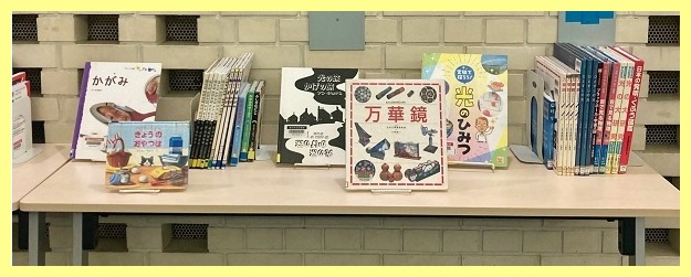本の展示2