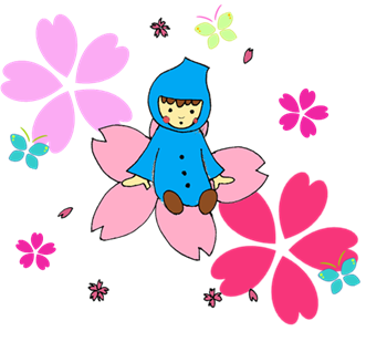 桜とおはなしぼうや