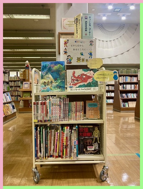 むかしむかしあるところに(展示写真)