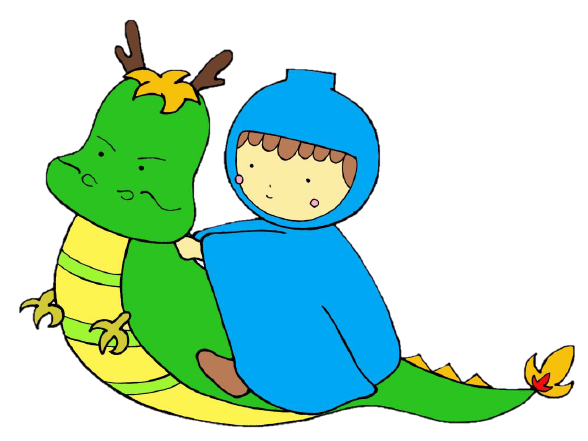 りゅうにのるぼうや