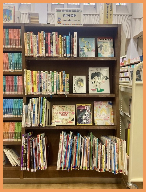 R8年度 おすすめ本（展示写真）