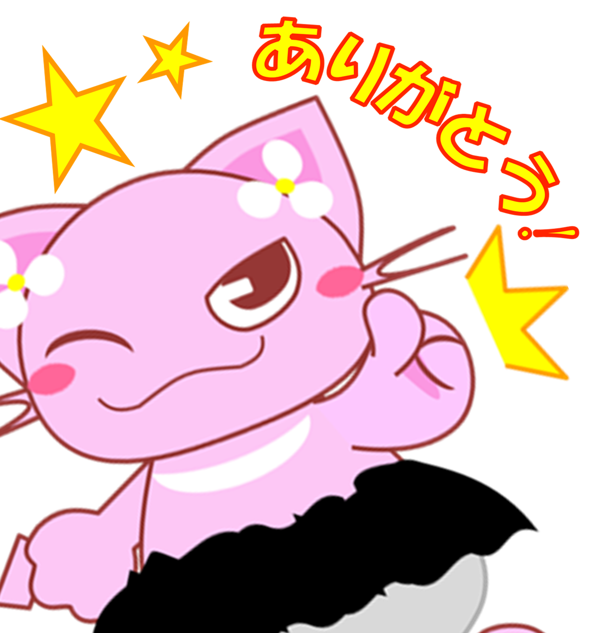 ありがとう！ニャーヤちゃんのイラスト