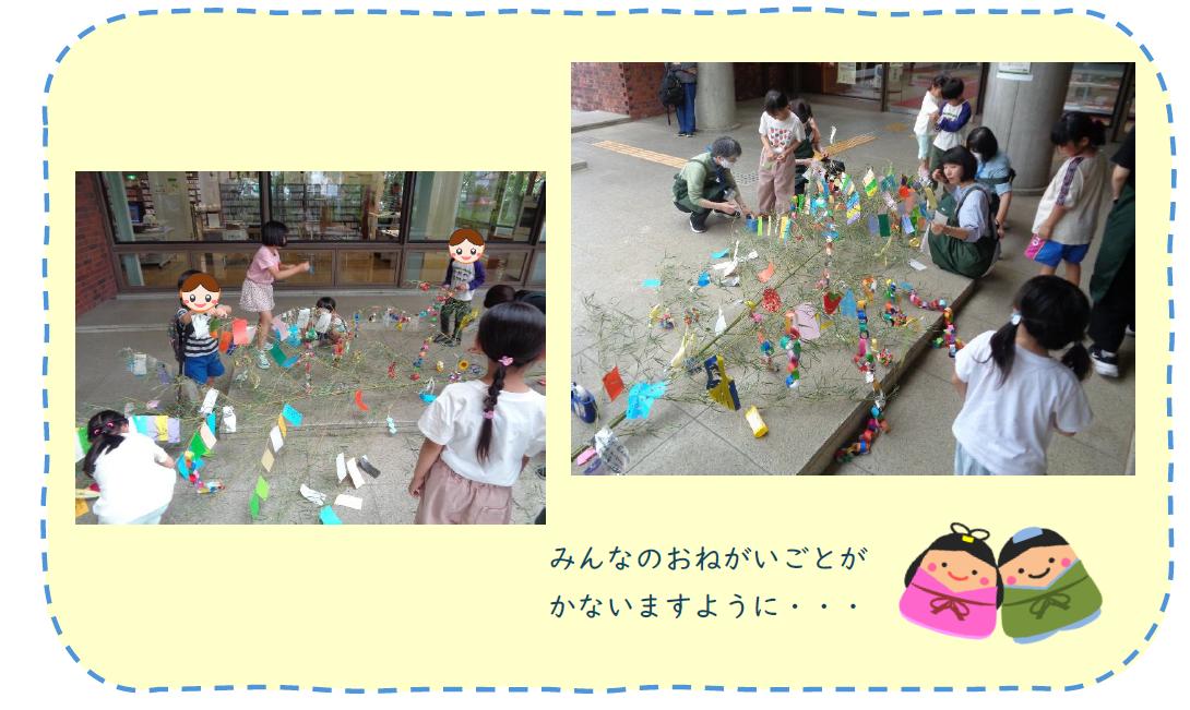飾りつけの様子