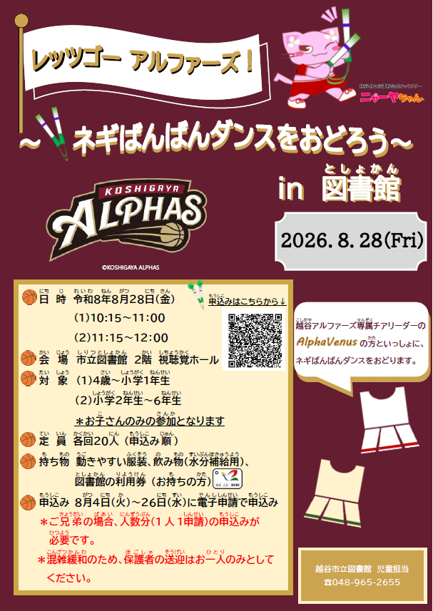 ポスター画像