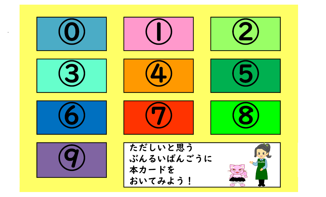 本だなシート 本だなシート