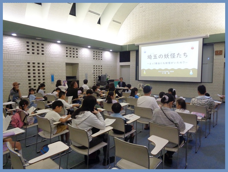 講演会の様子1