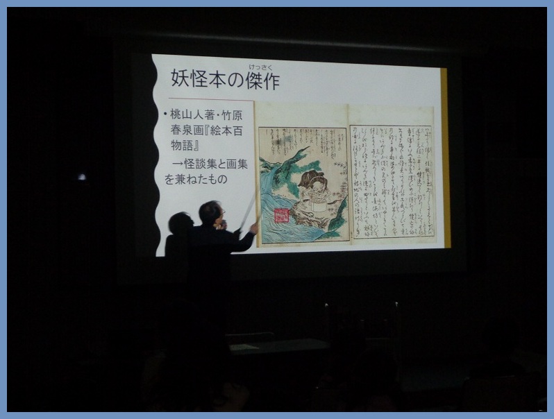 講演会の様子4